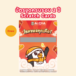 Ai-CHA ประโคนชัย