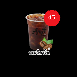 อเมริกาโน่