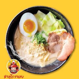 ทงคัตสึ