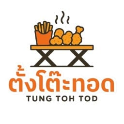 ยำขนมจีน"เบื่อหนมนอกอยากเคี้ยวหนมจีน"
