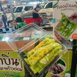 ทองม้วนสดใบเตย ใส้มะพร้าว+ข้าวโพด