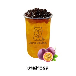 อรุชา หน้าสถานี