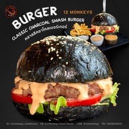 (No.5 เนื้อ) ชาโคล คลาสสิค เบอร์เกอร์