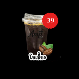 โอเลี้ยงยกล้อ(ใส่นม)