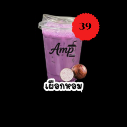 นมเผือก