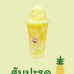 น้ำผลไม้ปั่น Little Smoothie