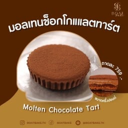 มอลเทนช็อกโกแลตทาร์ต