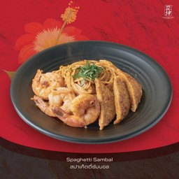 สปาเก็ตตี้ซัมบอล