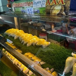 ร้านทุเรียนมงคลศรีสะเกษ
