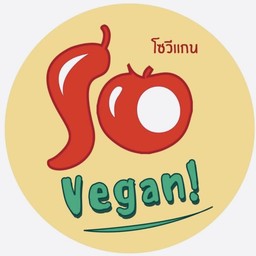 น้ำสมุนไพร