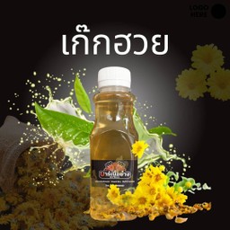 เก๊กฮวย