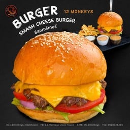 (No.2 เนื้อ) ชีส เบอร์เกอร์