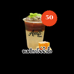 อเมริกาโน่น้ำผึ้ง