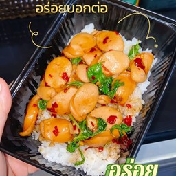 ข้าวกระเพราไส้กรอกหนังกรอบ
