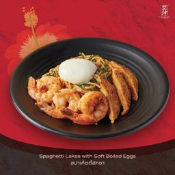 สปาเก็ตตี้ลักซา