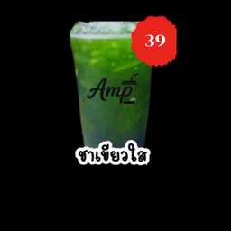 ชาเขียวใส