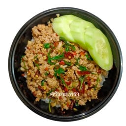 ครัวกะเพรา