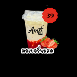 สตอเบอร์รี่นมสด