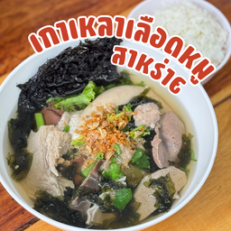 เกาเหลาเลือดหมูสาหร่าย