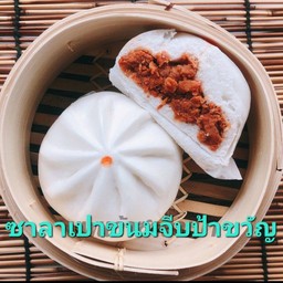 ไส้หมูแดง
