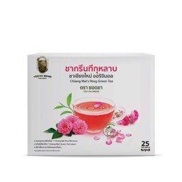 ชากรีนที กุหลาบ