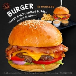 (No.3 เนื้อ) เบคอน ชีส เบอร์เกอร์