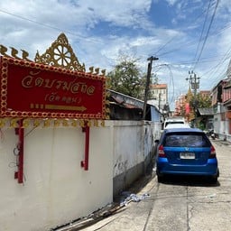วัดบรมสถล (วัดดอน)