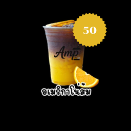 อเมริกาโน่ส้ม