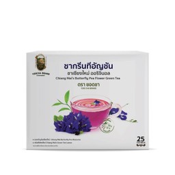 ชากรีนที อัญชัน