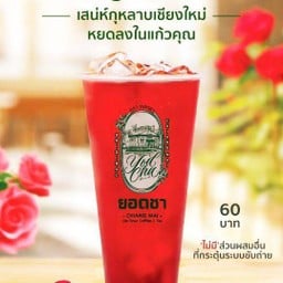 ชากุหลาบ