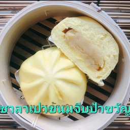 ไส้ครีม