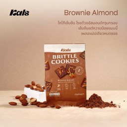 Brownie Almond (1แถม1) (บราวนี่อัลมอนด์40g)