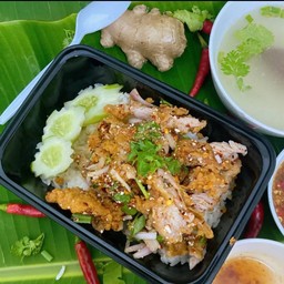 ข้าวยำไก่แซ่บ