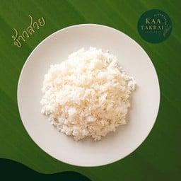 ข้าวสวย