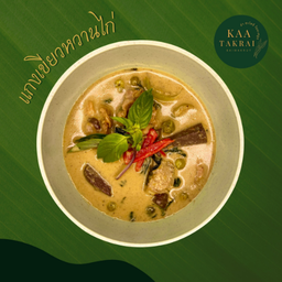 แกงเขียวหวานไก่