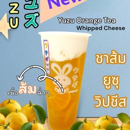 ชาส้มยูซุวิปชีส