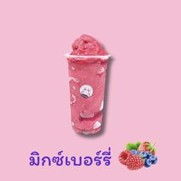 มิกซ์เบอร์รี่สมูทตี้