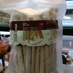 ขาไก่โฮลวีทงา