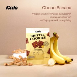 Choco Banana (1แถม1) (40gรสช็อคโกแลตกล้วย)