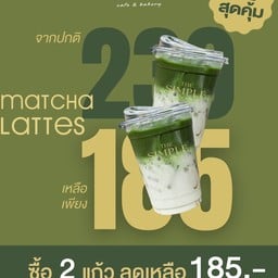 lced Matcha Latte 2 แก้ว