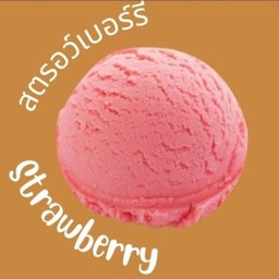 Strawberry Ice Cream