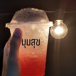 สตอเบอรี่ โซดา