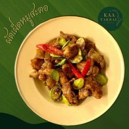 ผัดเผ็ดหมูสะตอ