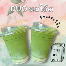 Duo มัทฉะนมโอ๊ต