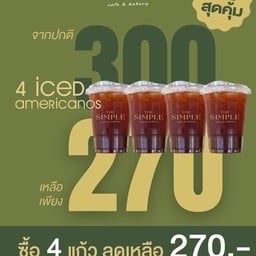 Iced Americano 4 แก้ว