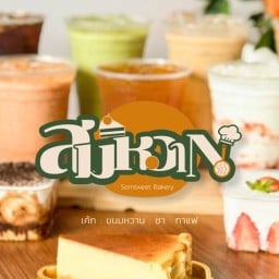 Somsweet bakery (สมหวาน)