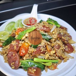 ข้าวผัดโบราณกุนเชียง
