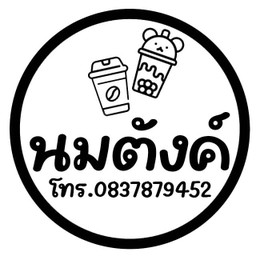 โอวันตินภูเขาไฟ