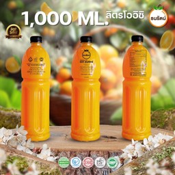 น้ำส้มคั้น 1000 ml. 3 ขวด มีเนื้อส้ม