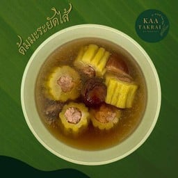 ต้มจืดมะระยัดใส้หมูสับ